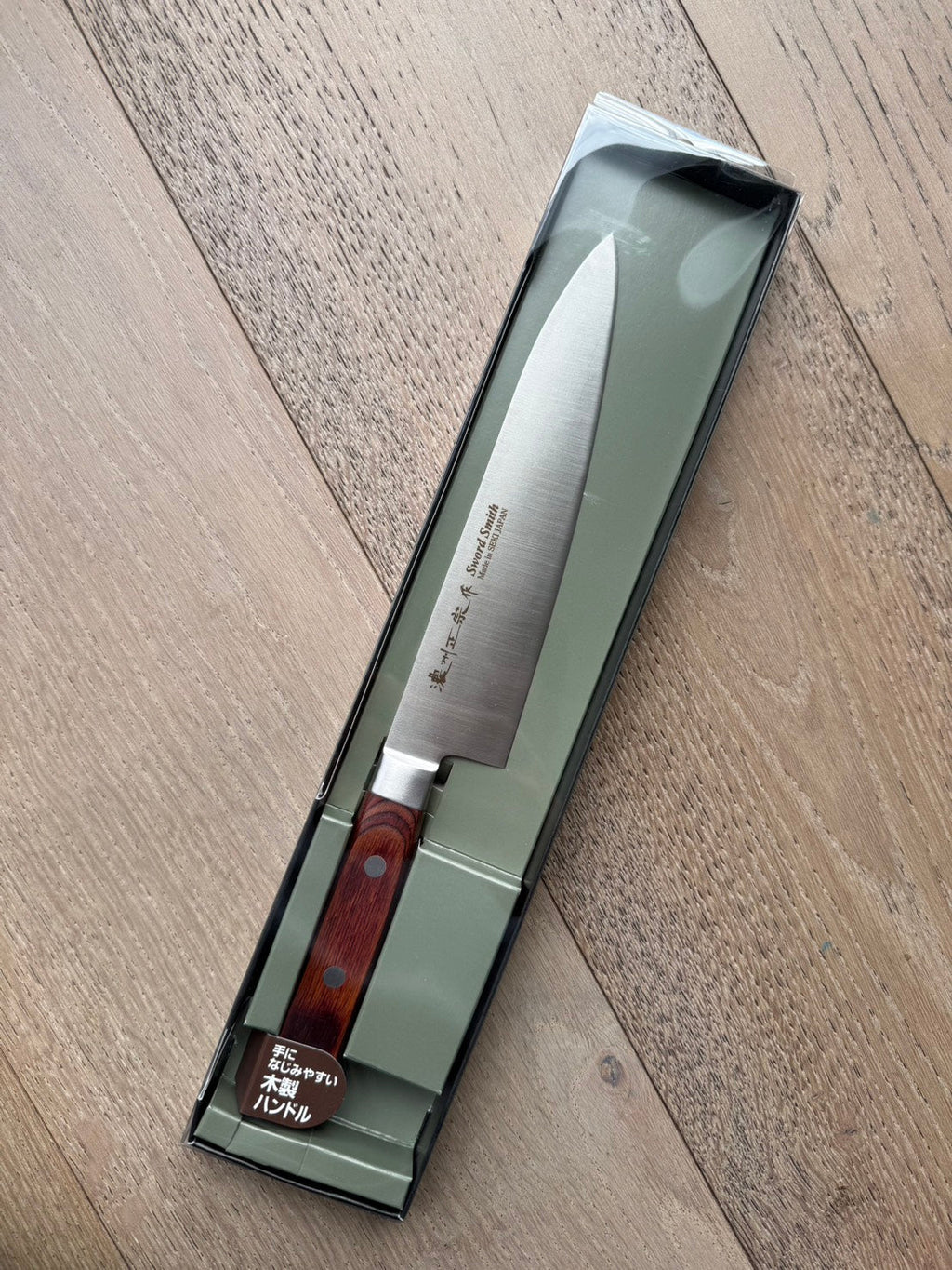 Sword Smith Chef Knife with natural wood grip in box
