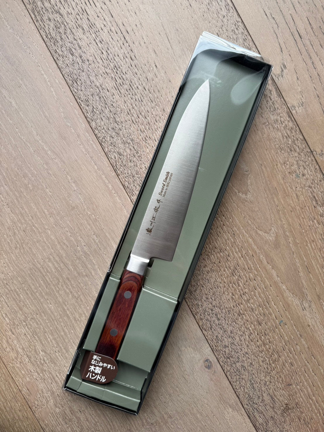 Sword Smith Chef Knife with natural wood grip in box