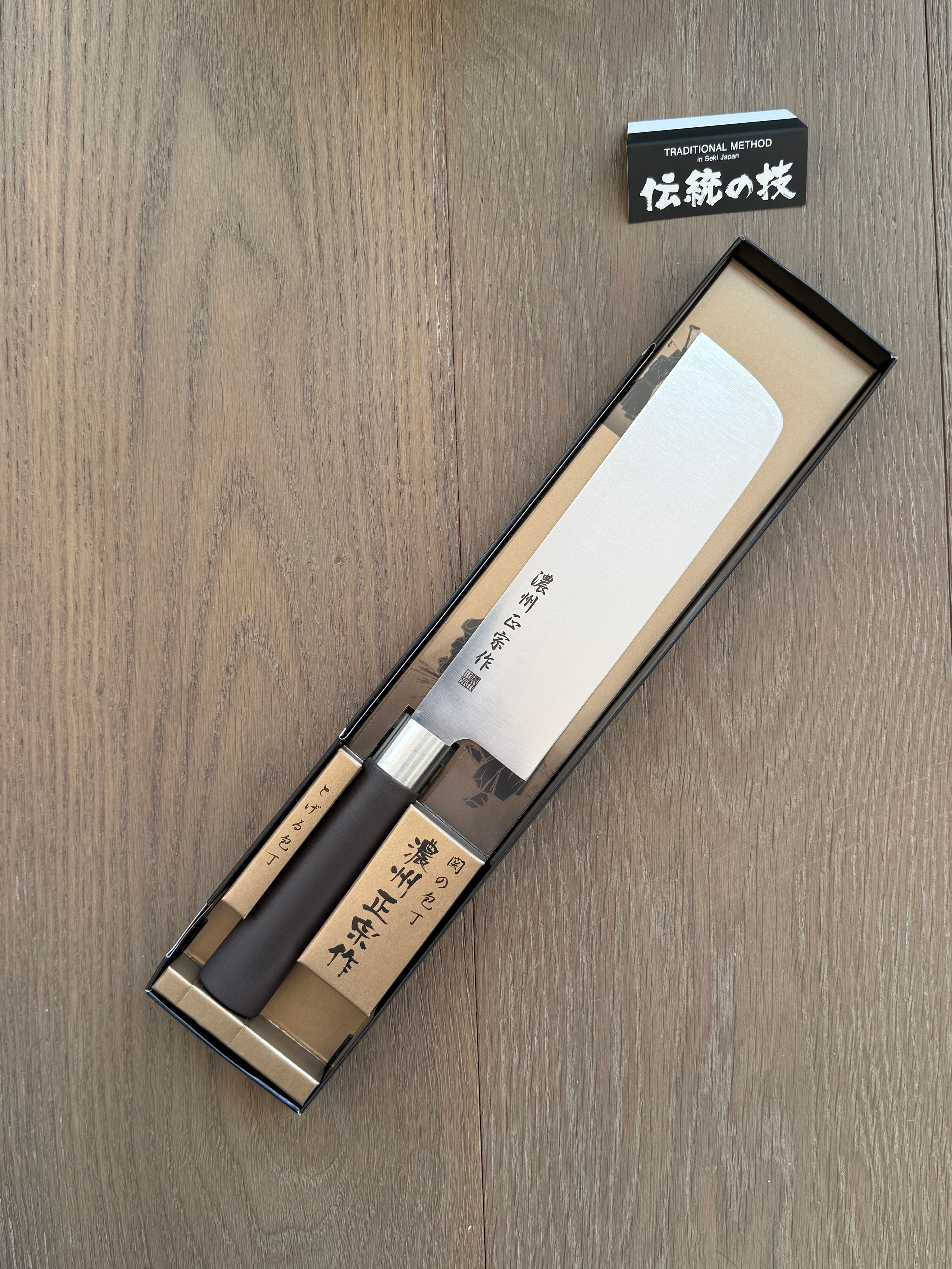 Nōshū Masamune Nakiri knife — Japanese vegetable knife, made in Seki, Japan