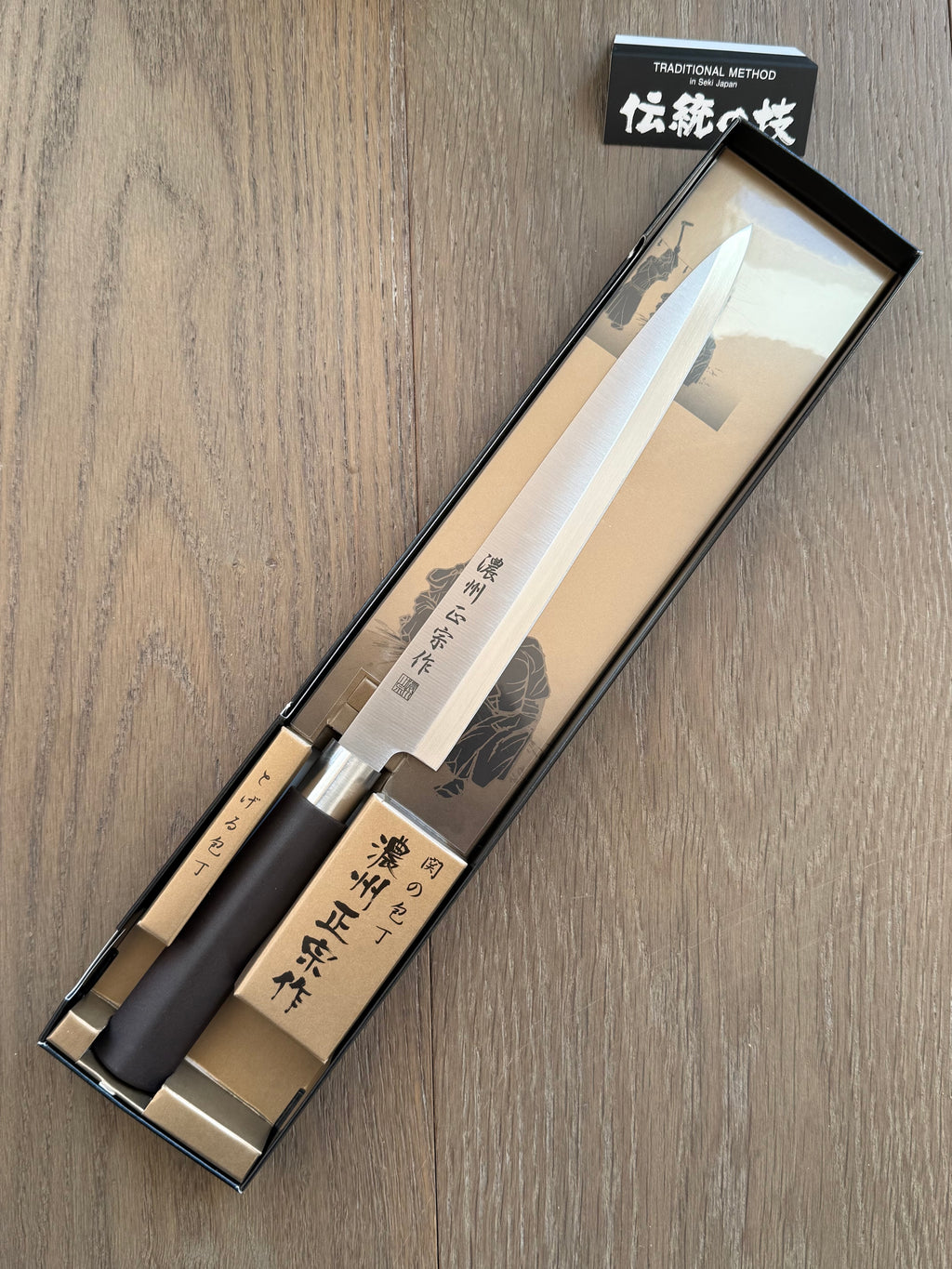 Nōshū Masamune Sashimi knife — Japanese slicing knife, made in Seki, Japan