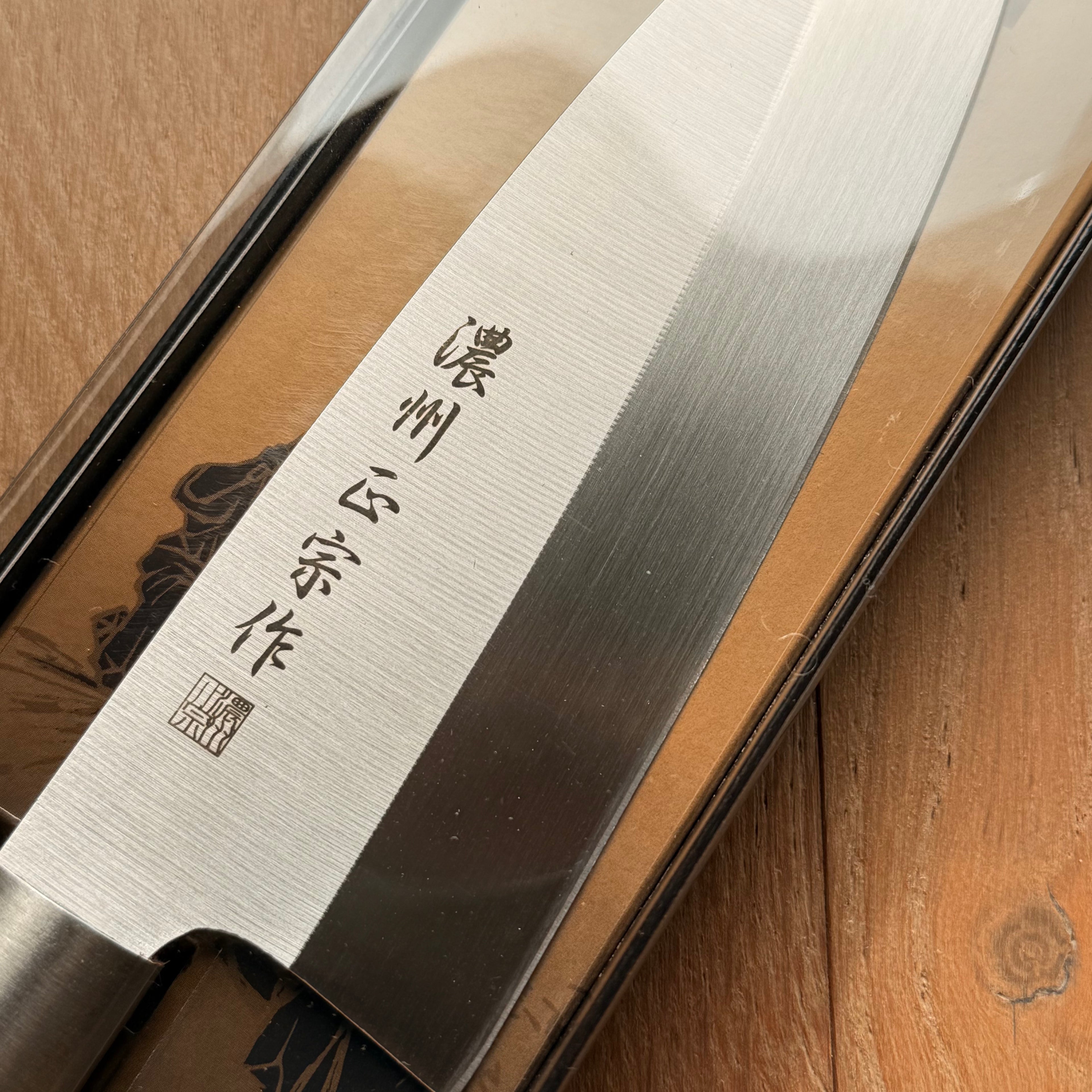 The Japan Edit — Nōshū Masamune Japanese kitchen knife collection, made in Seki, Japan