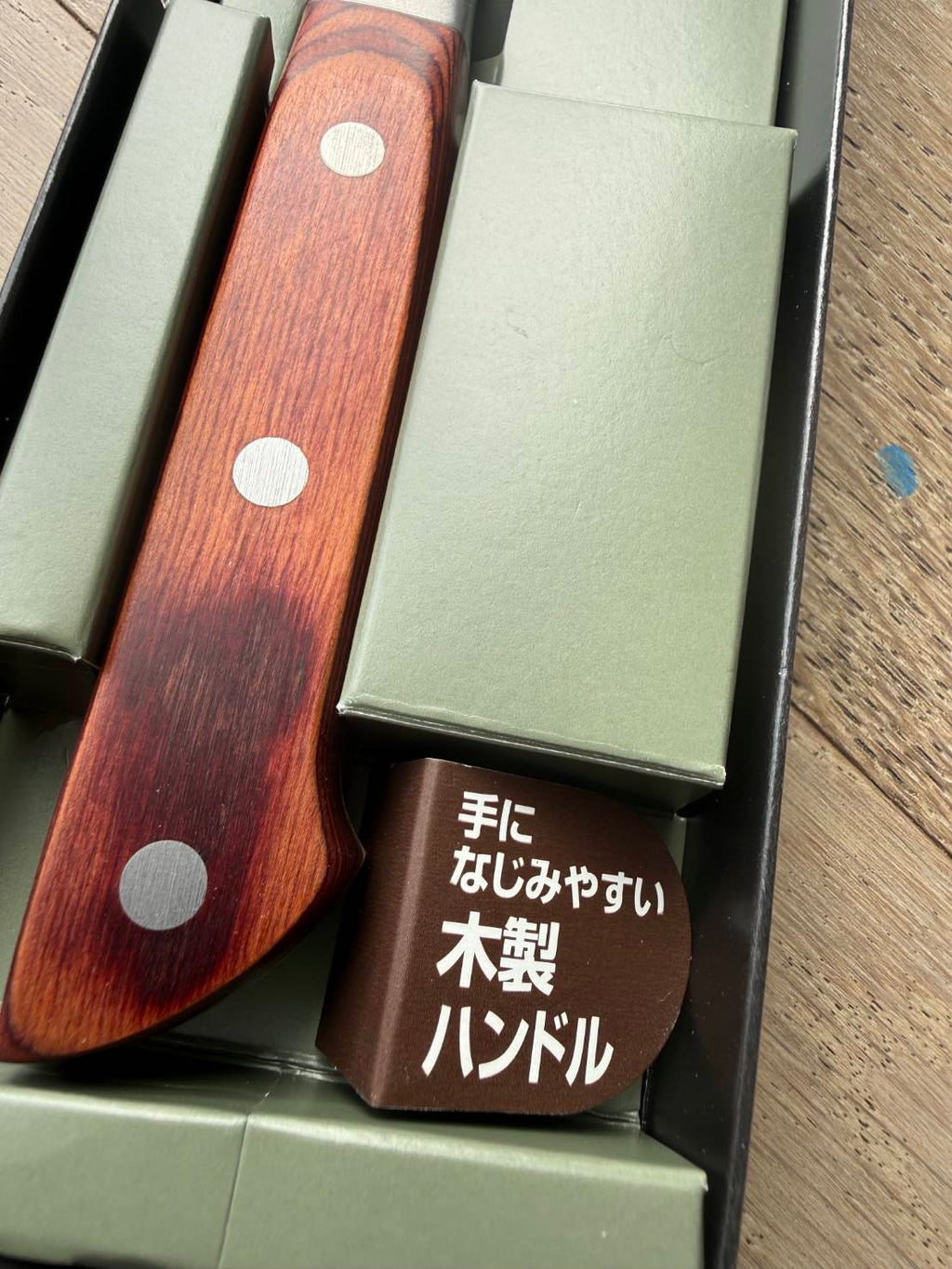 Nōshū Masamune Japanese Gyuto knife 185mm – molybdenum stainless steel blade with wooden handle, made in Japan